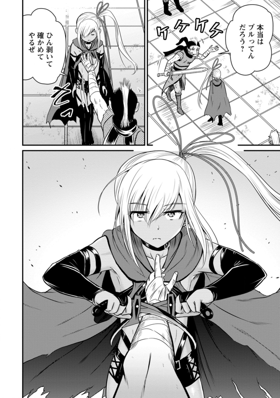 Ossan Teihen Chiyu-shi to Manasume no Henkyou Life Chap 18.2 - Next Chap 19.2