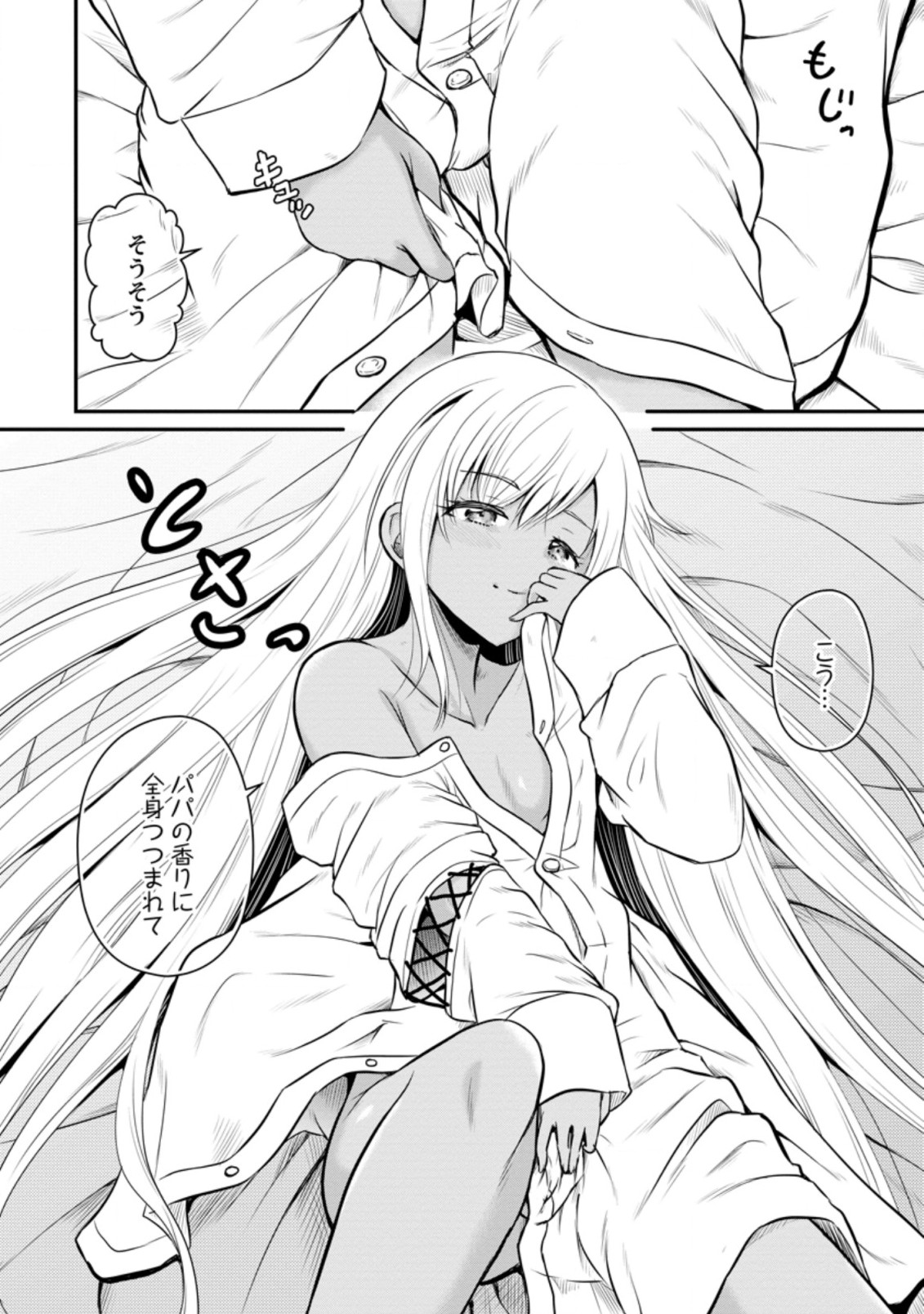 Ossan Teihen Chiyu-shi to Manasume no Henkyou Life Chap 22.1 - Next Chap 23.1