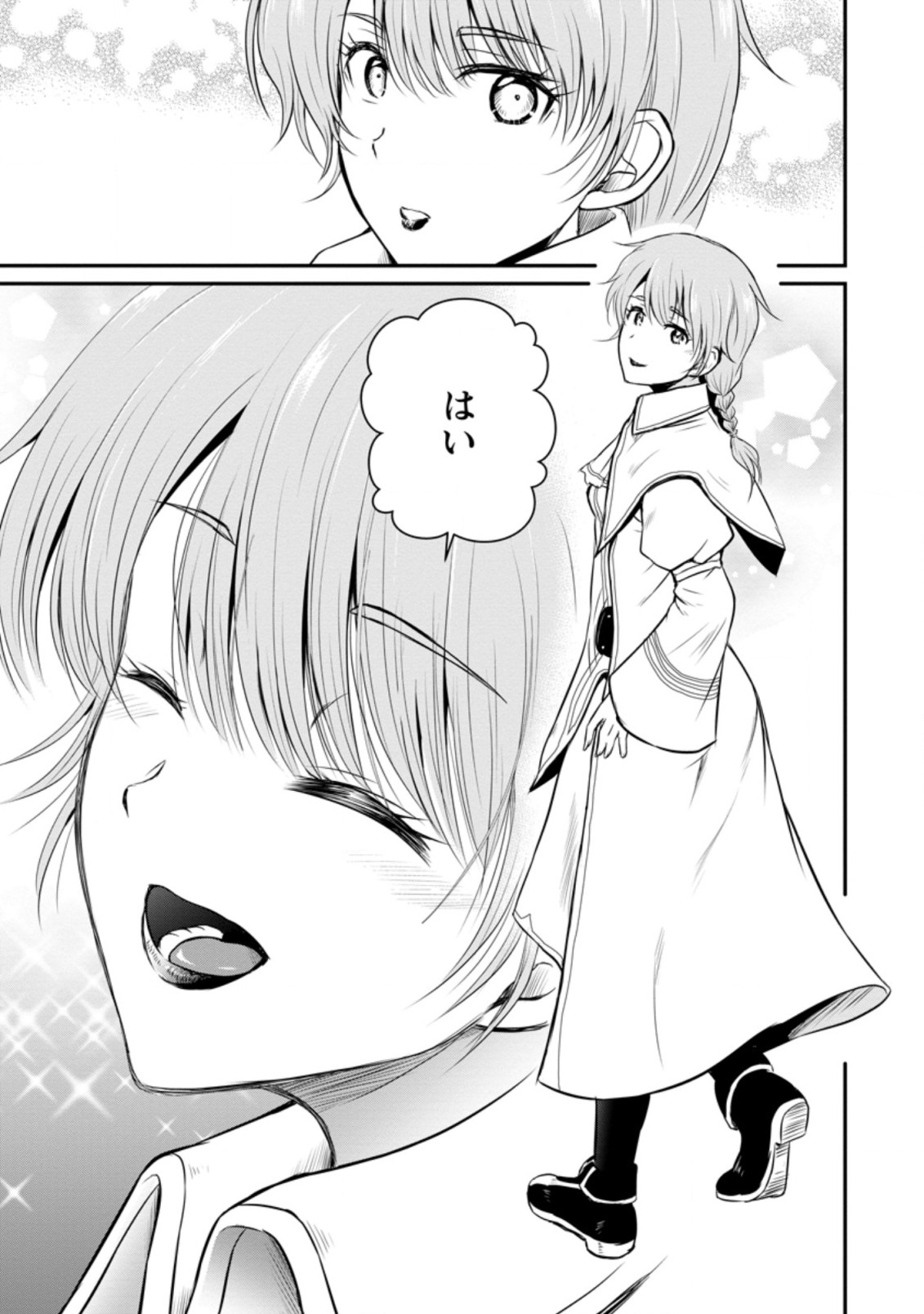 Ossan Teihen Chiyu-shi to Manasume no Henkyou Life Chap 22.3 - Next Chap 23.3