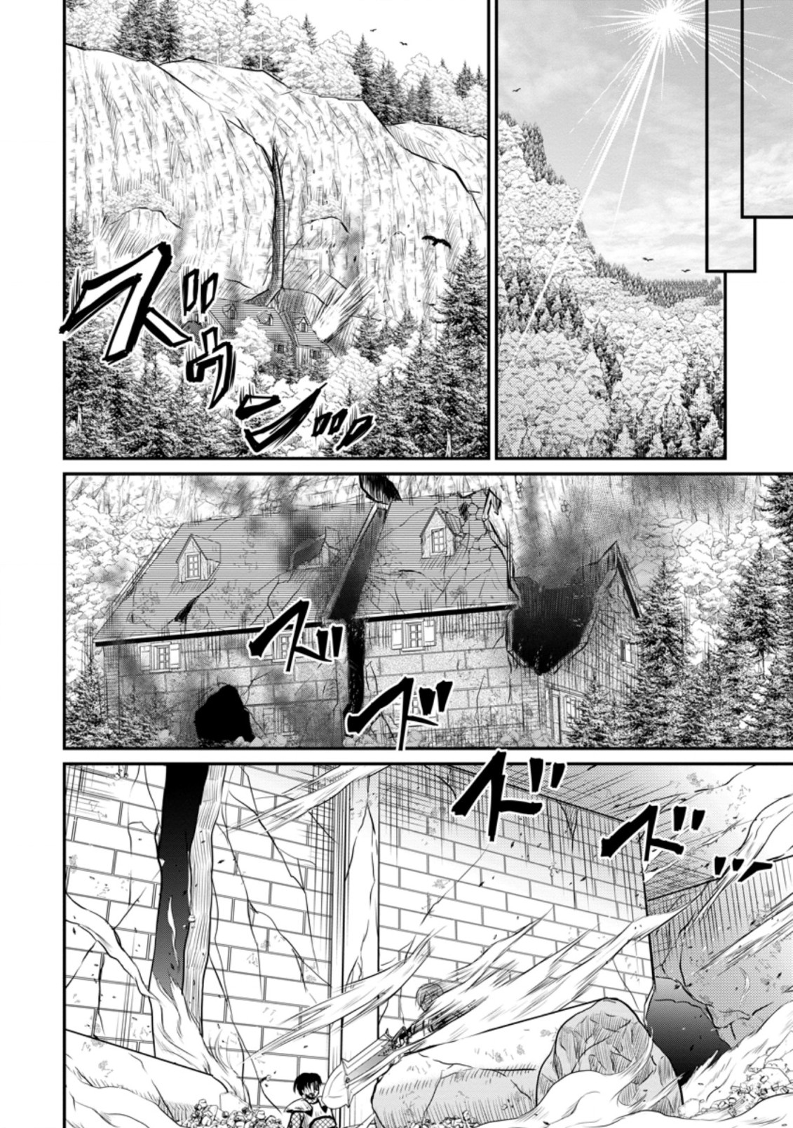 Ossan Teihen Chiyu-shi to Manasume no Henkyou Life Chap 22.3 - Next Chap 23.3