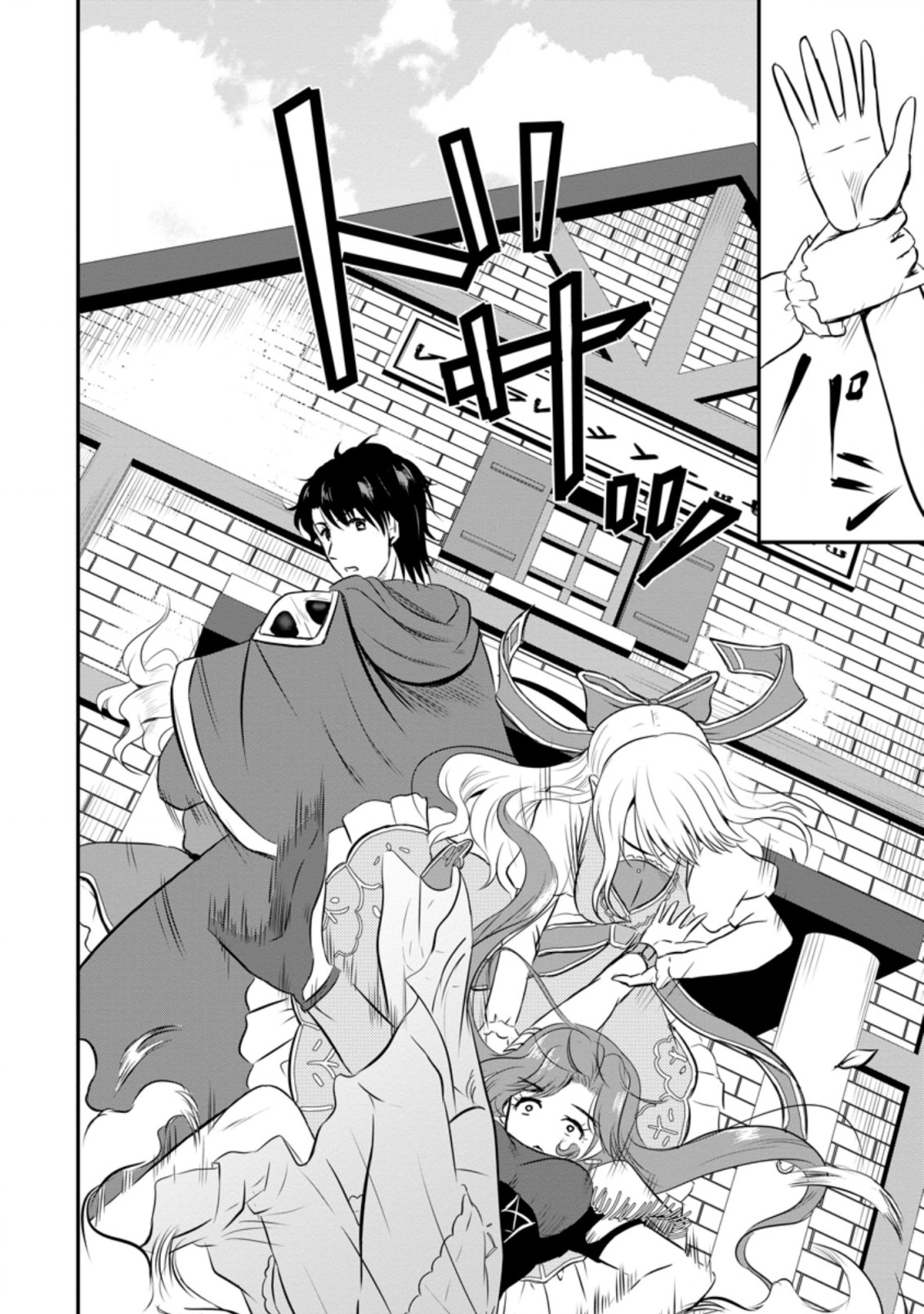 Ossan Teihen Chiyu-shi to Manasume no Henkyou Life Chap 27.1 - Next Chap 28.1