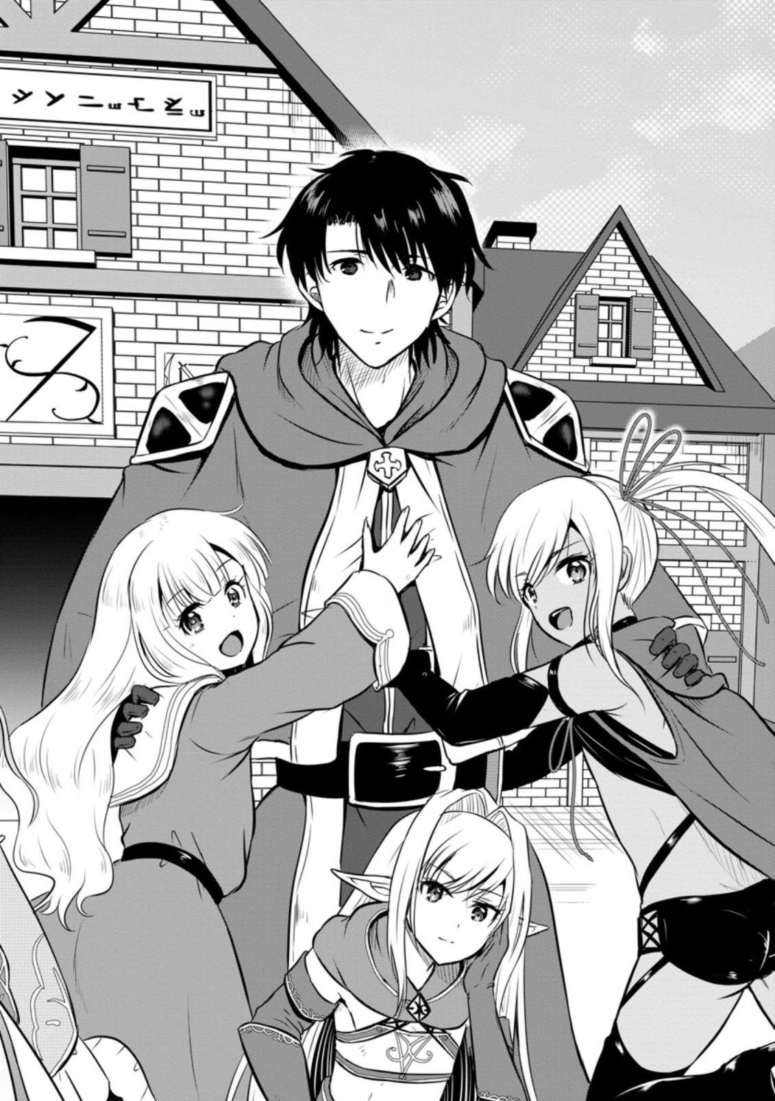 Ossan Teihen Chiyu-shi to Manasume no Henkyou Life Chap 26.1 - Next Chap 27.1