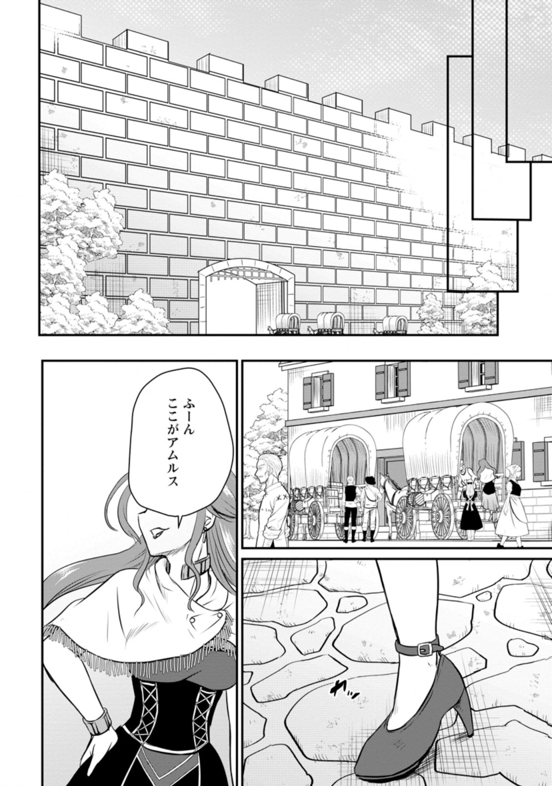 Ossan Teihen Chiyu-shi to Manasume no Henkyou Life Chap 26.3 - Next Chap 27.3