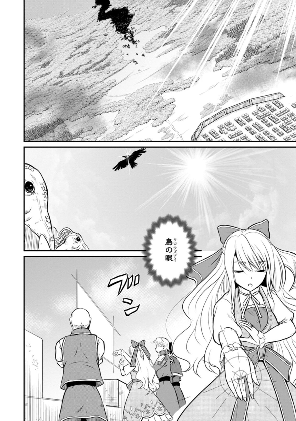 Ossan Teihen Chiyu-shi to Manasume no Henkyou Life Chap 28.1 - Next Chap 29.1