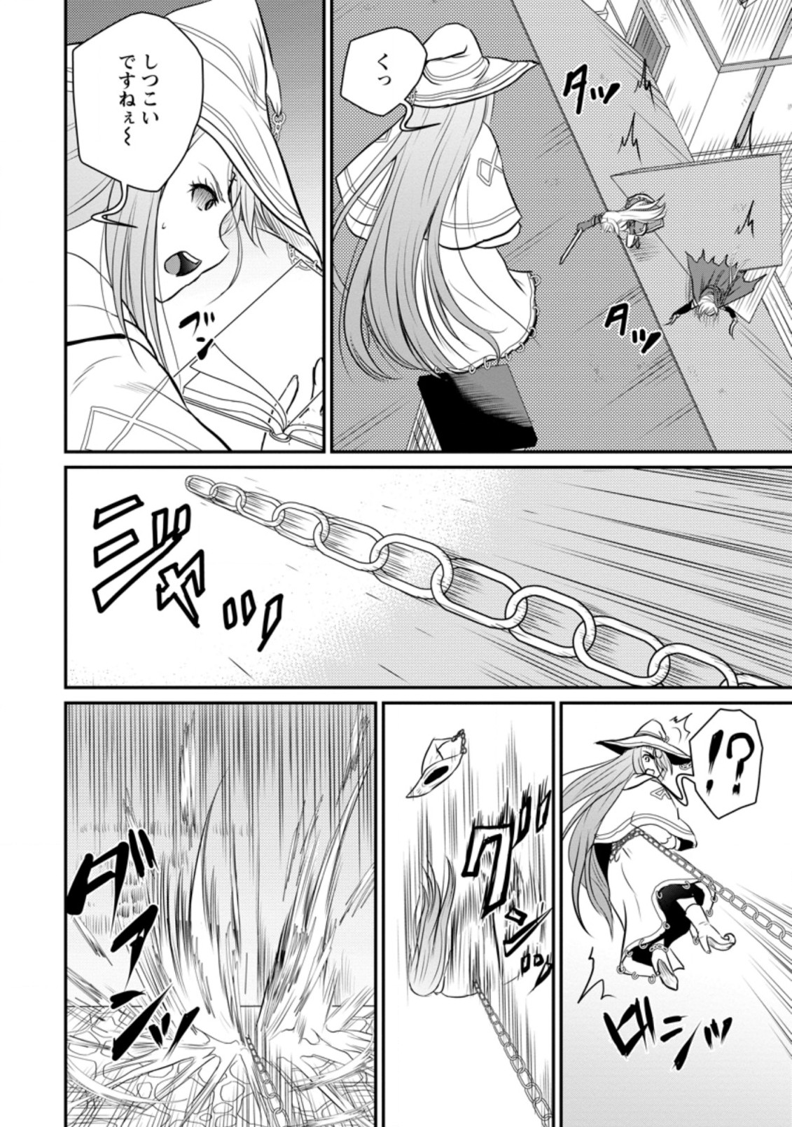 Ossan Teihen Chiyu-shi to Manasume no Henkyou Life Chap 29.2 - Next Chap 30.2