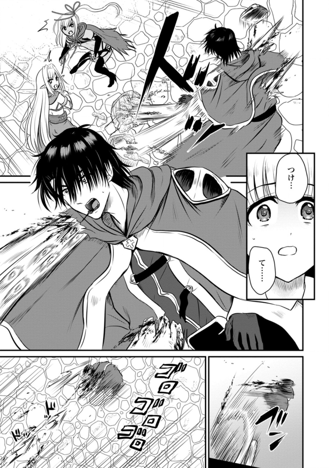 Ossan Teihen Chiyu-shi to Manasume no Henkyou Life Chap 29.2 - Next Chap 30.2