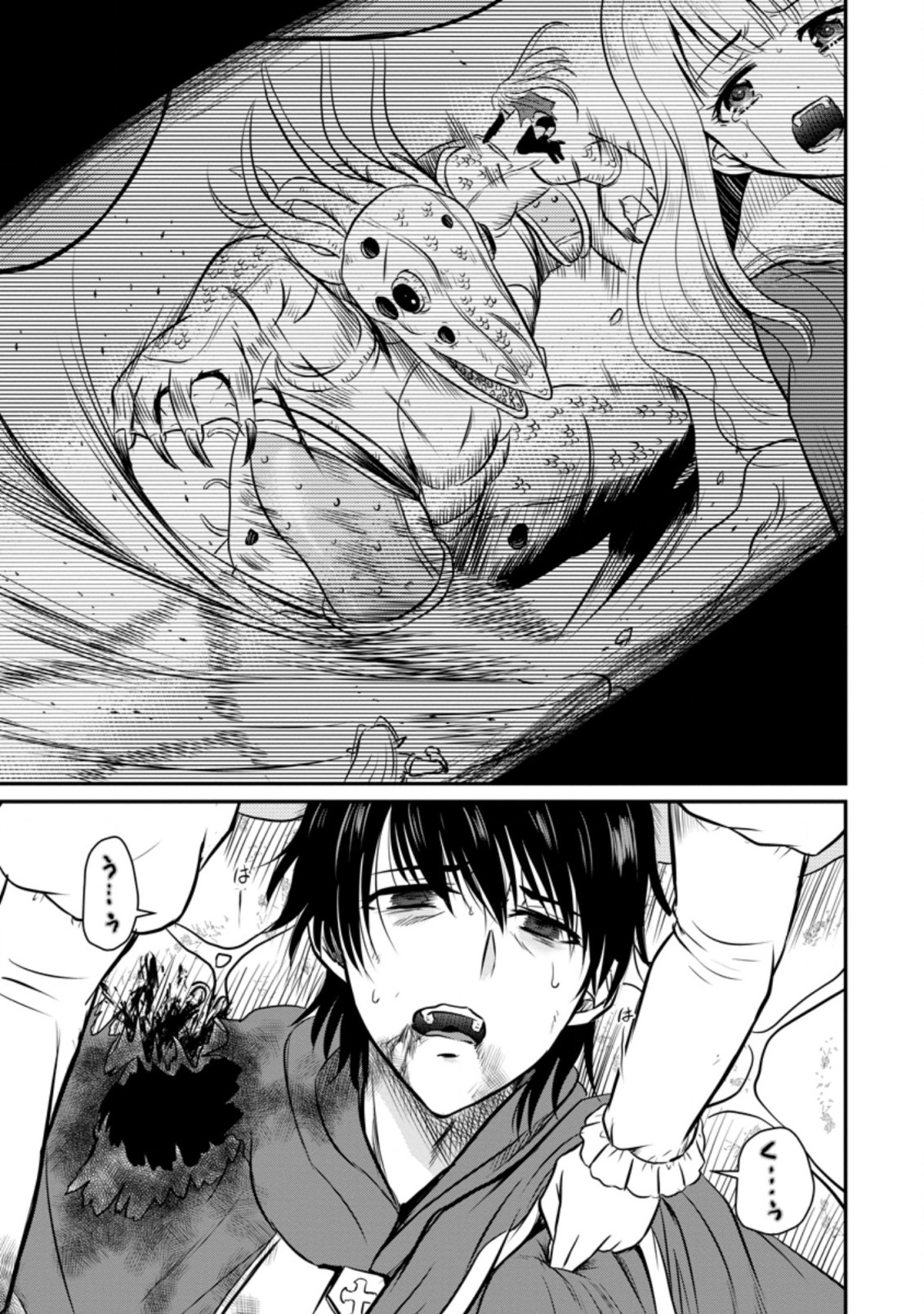 Ossan Teihen Chiyu-shi to Manasume no Henkyou Life Chap 29.3 - Next Chap 30.3