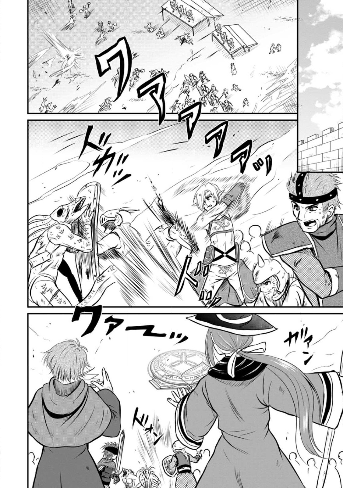 Ossan Teihen Chiyu-shi to Manasume no Henkyou Life Chap 30.1 - Next Chap 31.1