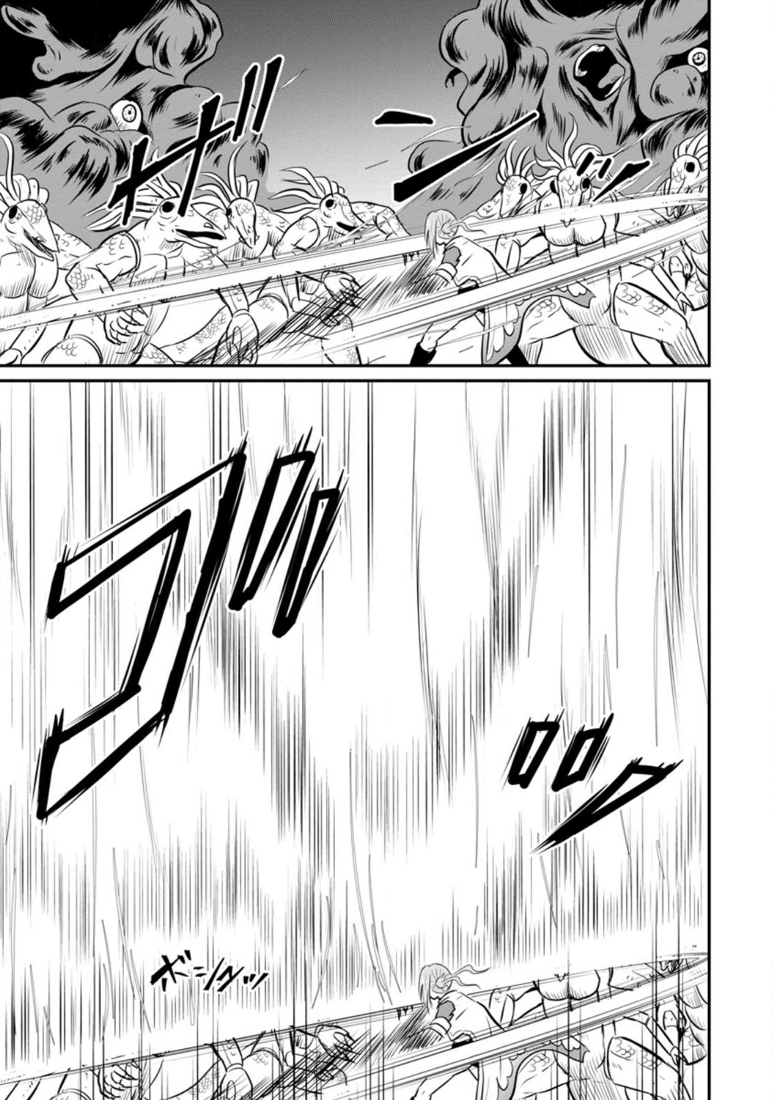 Ossan Teihen Chiyu-shi to Manasume no Henkyou Life Chap 30.1 - Next Chap 31.1