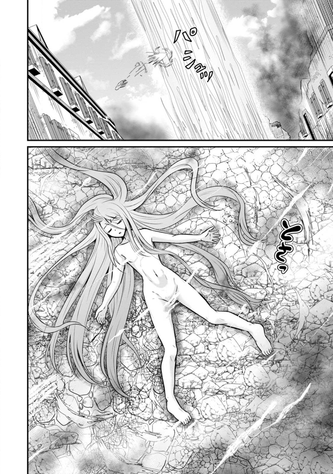 Ossan Teihen Chiyu-shi to Manasume no Henkyou Life Chap 30.3 - Next Chap 31.3