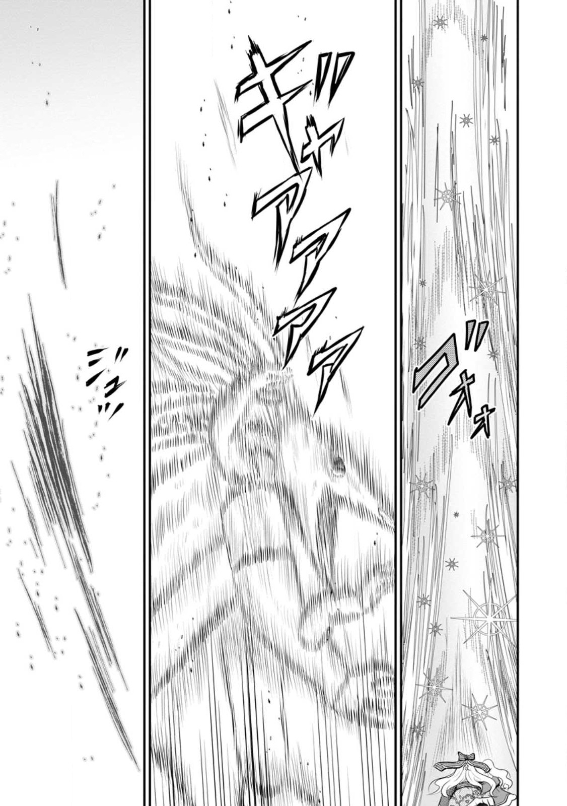 Ossan Teihen Chiyu-shi to Manasume no Henkyou Life Chap 30.3 - Next Chap 31.3