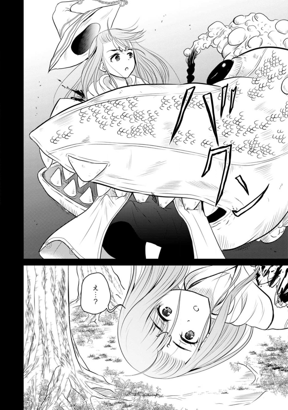 Ossan Teihen Chiyu-shi to Manasume no Henkyou Life Chap 31.1 - Next Chap 32.1