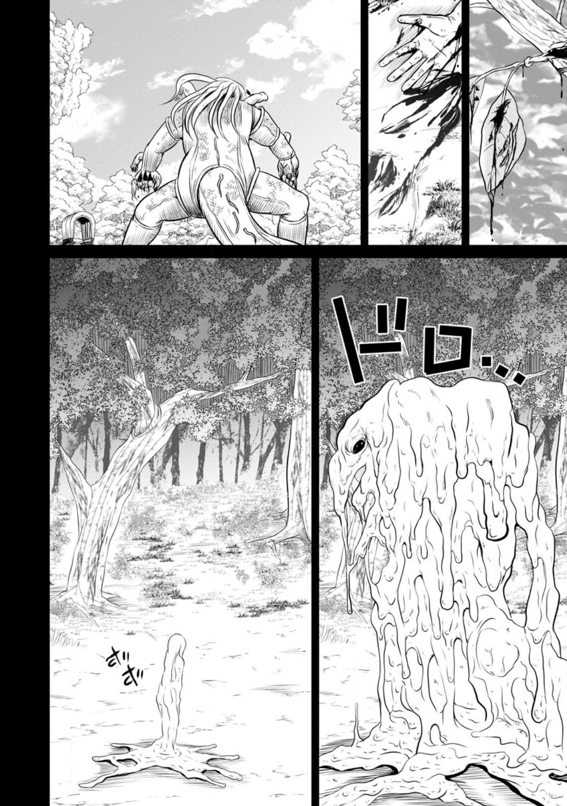 Ossan Teihen Chiyu-shi to Manasume no Henkyou Life Chap 31.1 - Next Chap 32.1