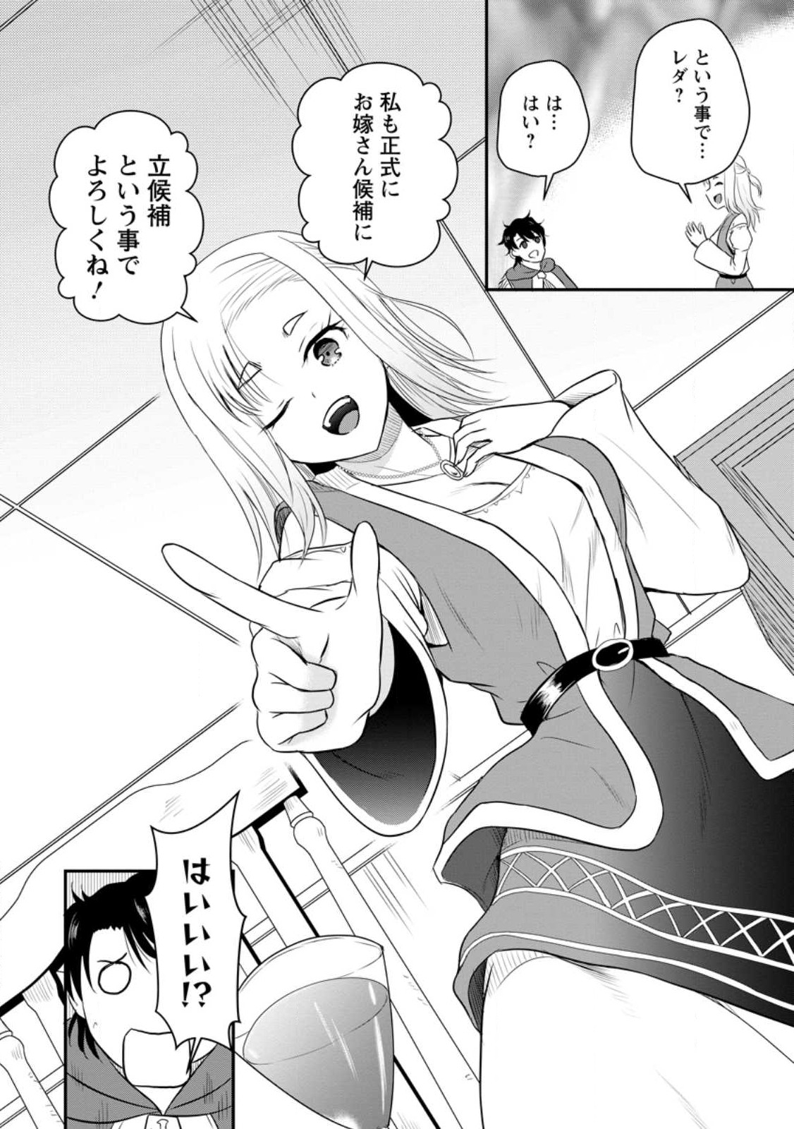 Ossan Teihen Chiyu-shi to Manasume no Henkyou Life Chap 37 - Next Chap 38
