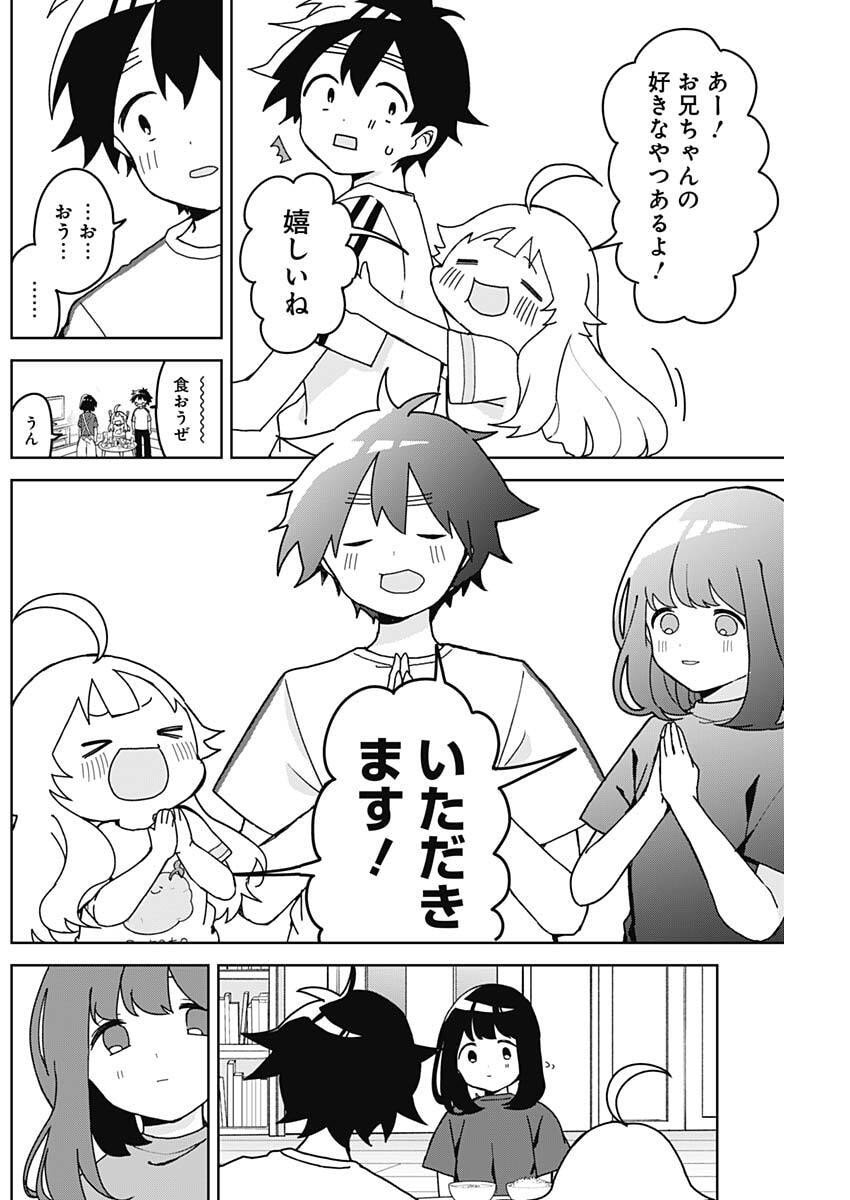 Osananananajimi Chap 10 - Next Chap 11