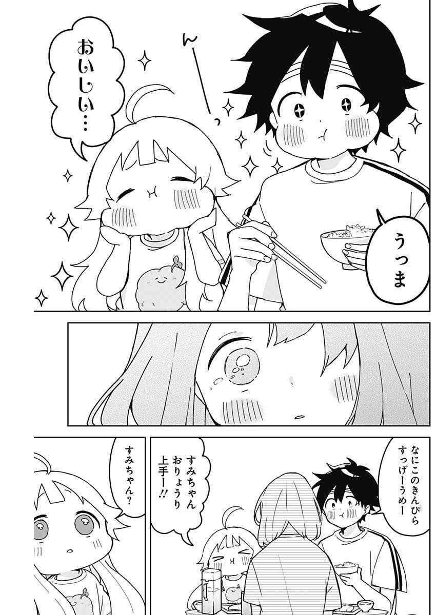 Osananananajimi Chap 10 - Next Chap 11