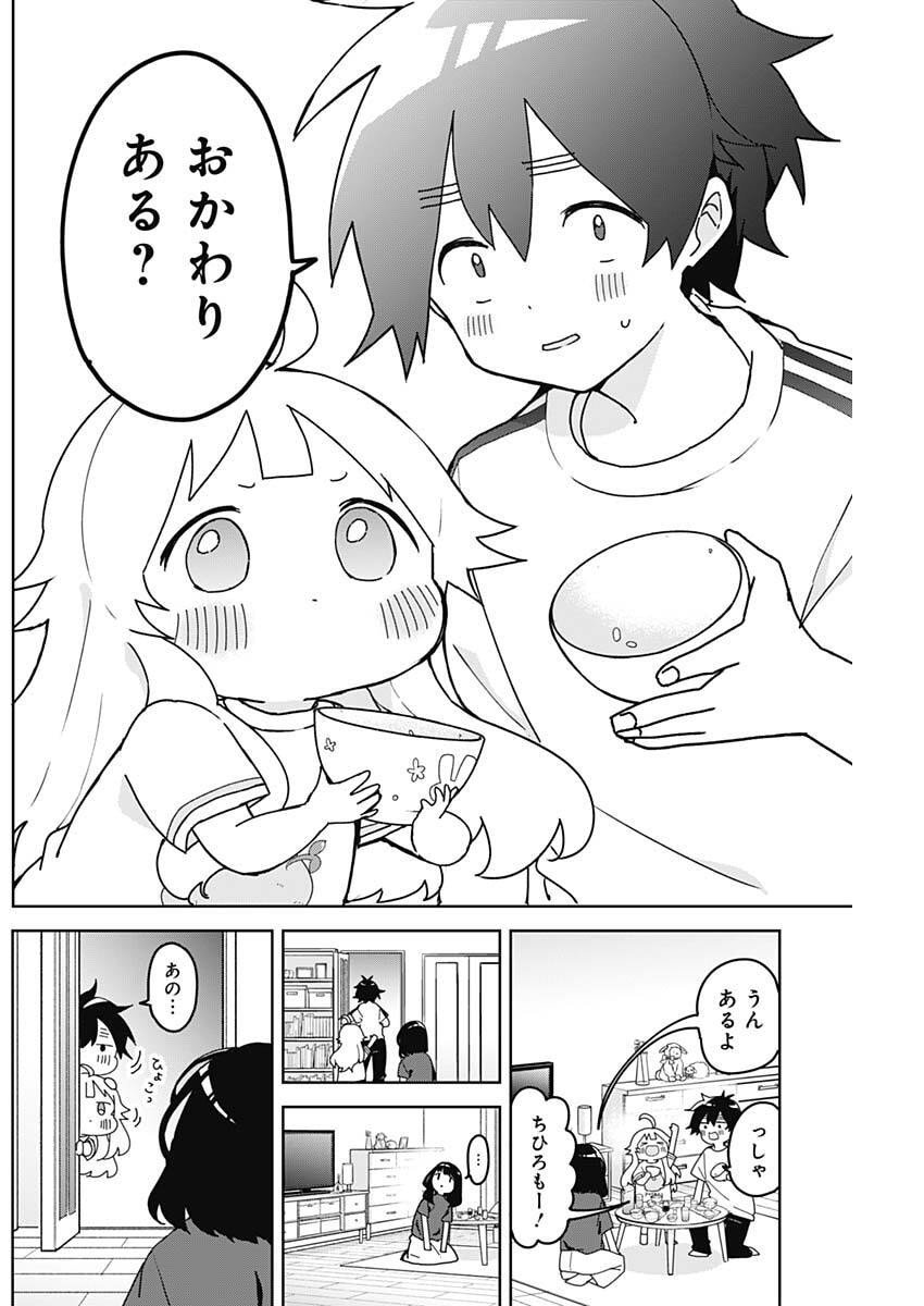 Osananananajimi Chap 10 - Next Chap 11