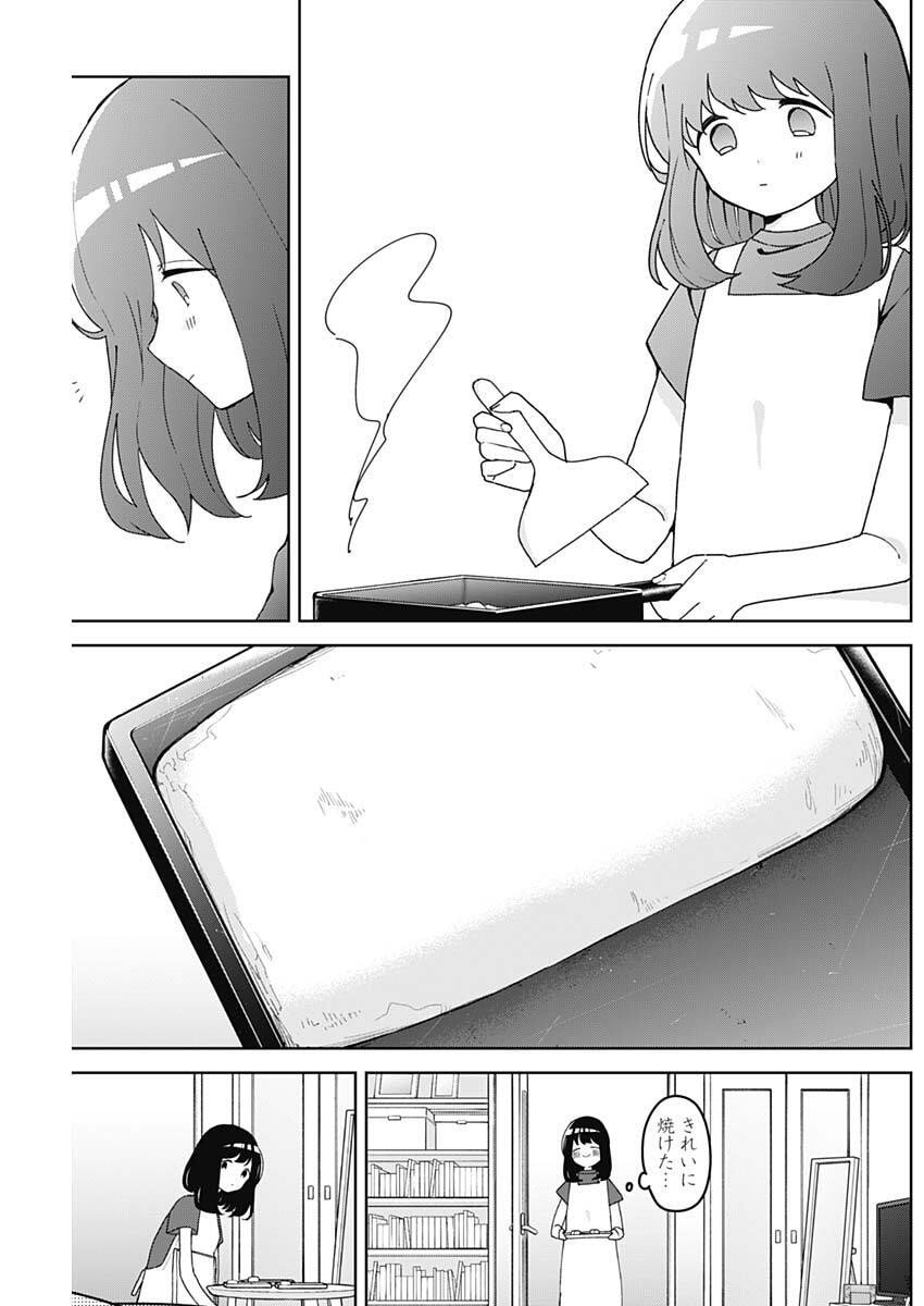 Osananananajimi Chap 10 - Next Chap 11