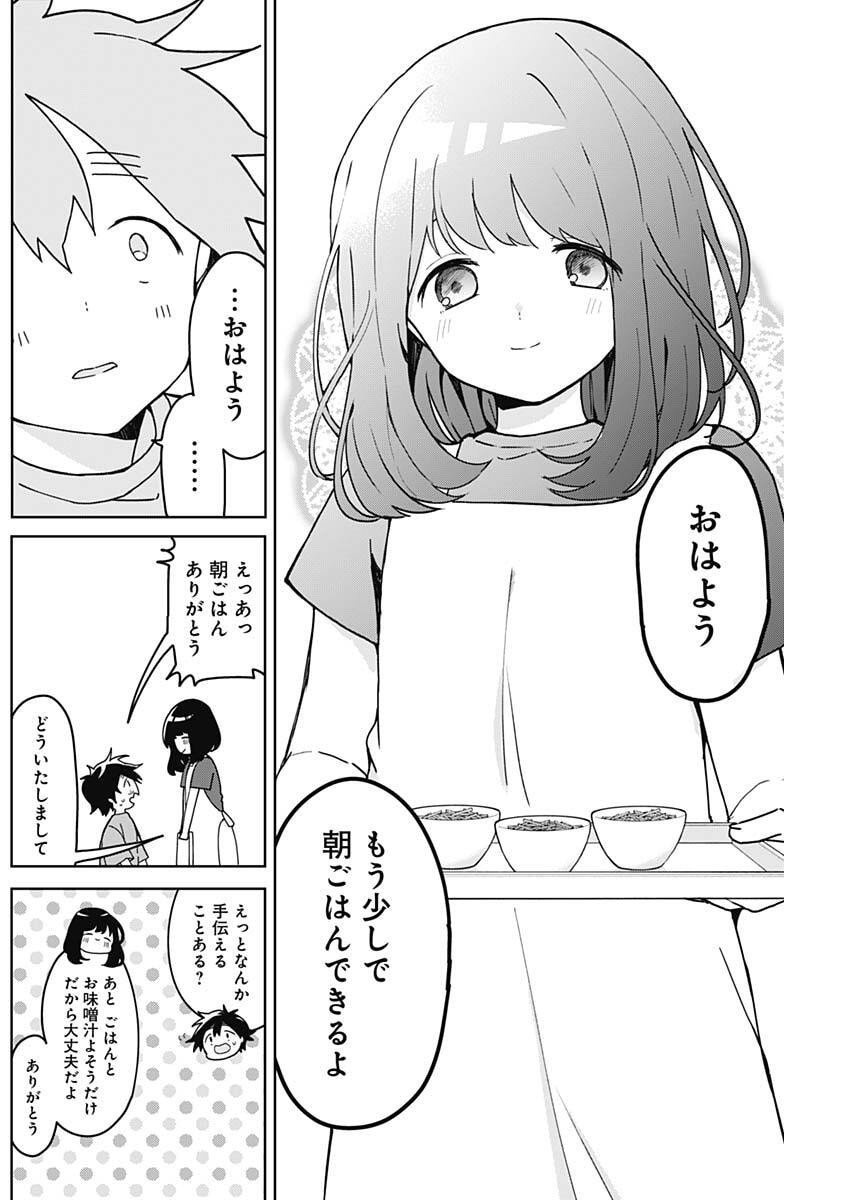 Osananananajimi Chap 10 - Next Chap 11