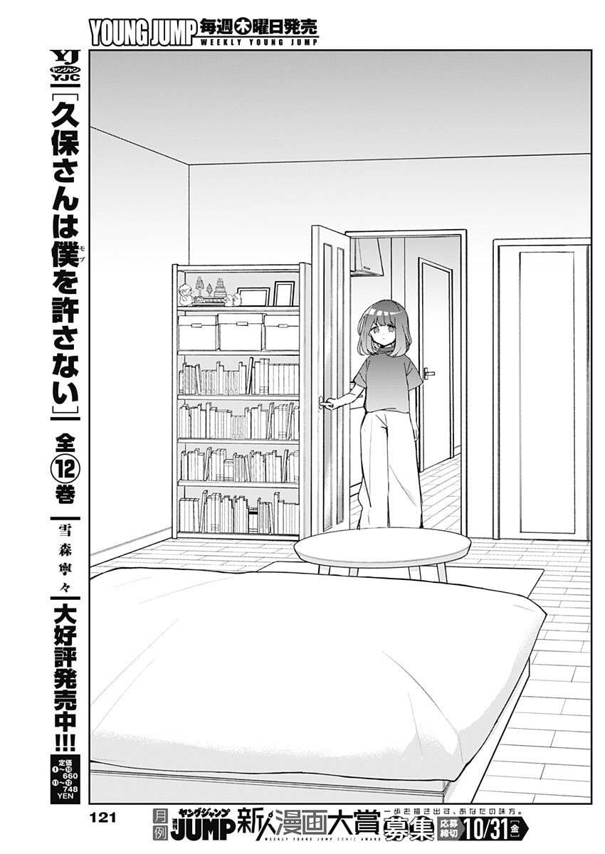 Osananananajimi Chap 11 - Next Chap 12