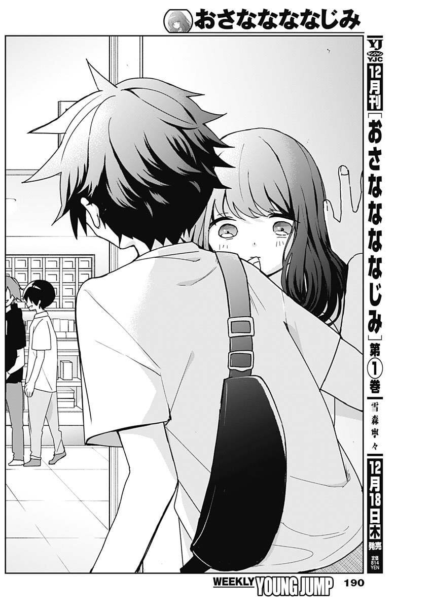 Osananananajimi Chap 14 - Next Chap 15