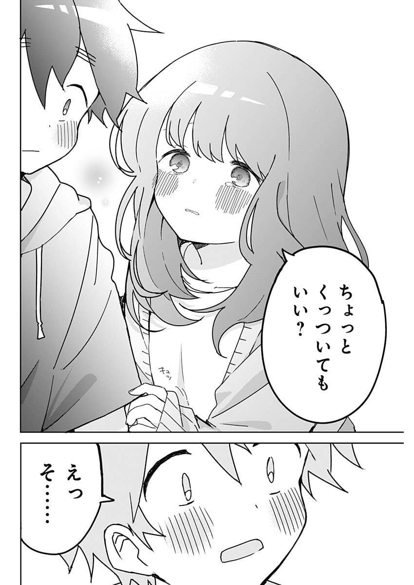 Osananananajimi Chap 7 - Next Chap 8