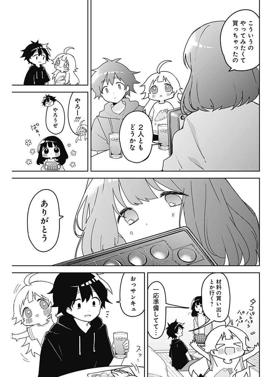 Osananananajimi Chap 6 - Next Chap 7