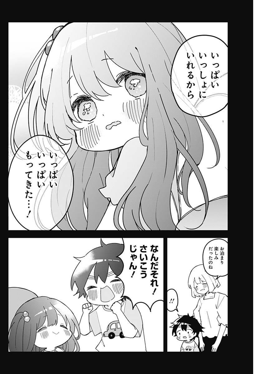 Osananananajimi Chap 6 - Next Chap 7