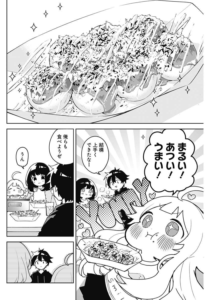 Osananananajimi Chap 6 - Next Chap 7