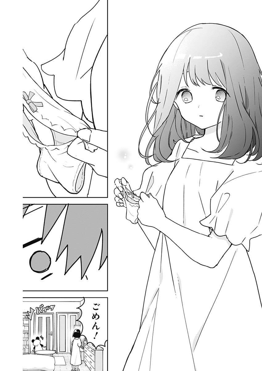 Osananananajimi Chap 8 - Next Chap 9