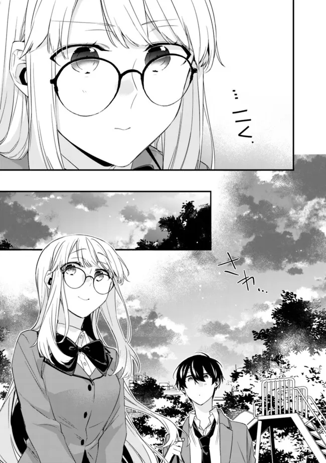 幼馴染彼女のモラハラがひどいんで絶縁宣言してやった Chap 19 - Next Chap 20