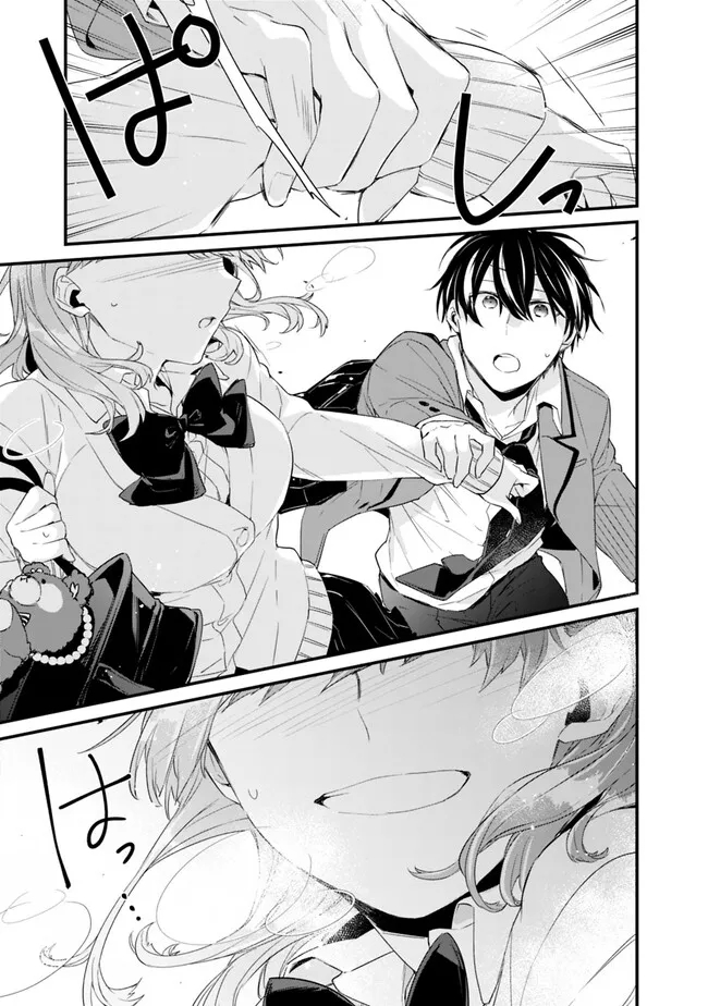 幼馴染彼女のモラハラがひどいんで絶縁宣言してやった Chap 13 - Next Chap 14