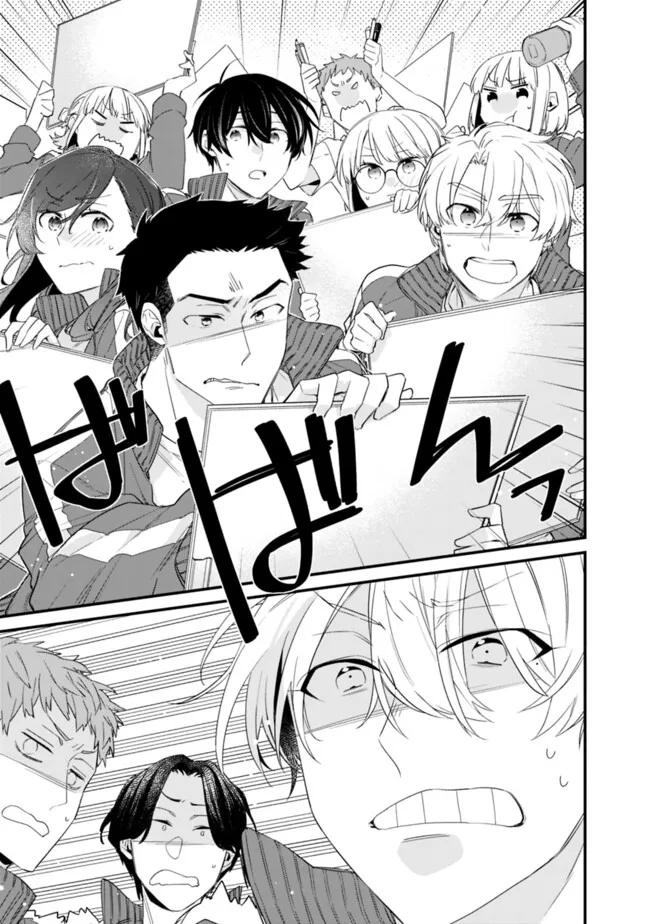 幼馴染彼女のモラハラがひどいんで絶縁宣言してやった Chap 25 - Next Chap 26