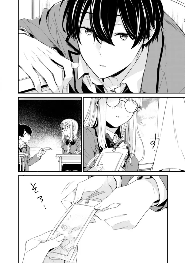 幼馴染彼女のモラハラがひどいんで絶縁宣言してやった Chap 2.1 - Next Chap 3.1
