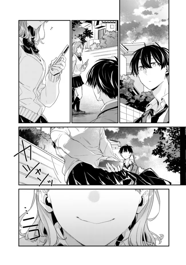 幼馴染彼女のモラハラがひどいんで絶縁宣言してやった Chap 2.1 - Next Chap 3.1