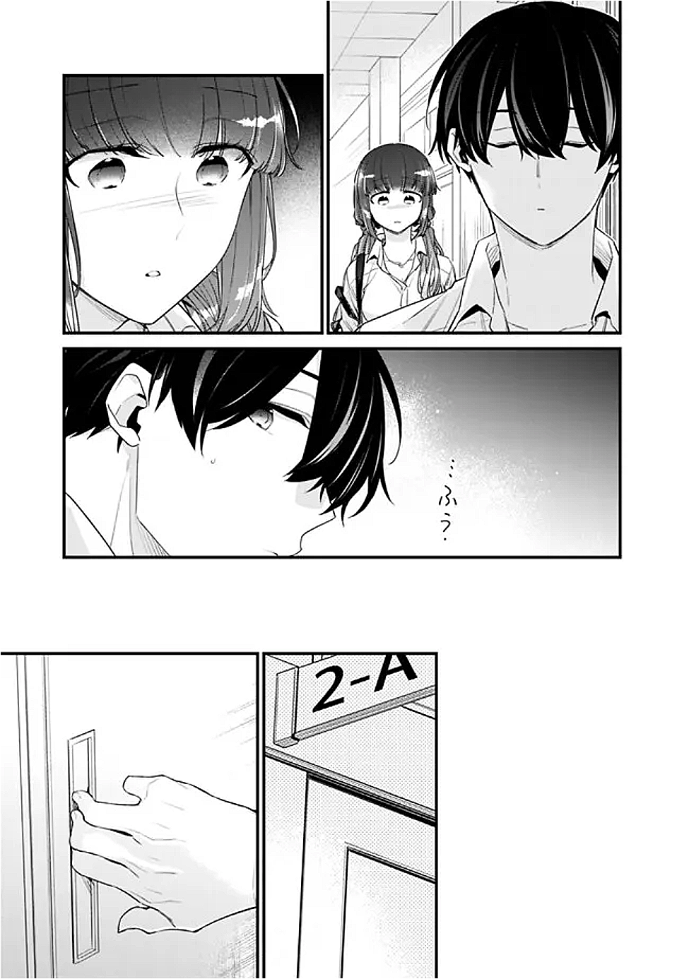 幼馴染彼女のモラハラがひどいんで絶縁宣言してやった Chap 33.2 - Next Chap 34.2