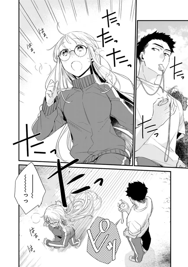 幼馴染彼女のモラハラがひどいんで絶縁宣言してやった Chap 4 - Next Chap 5