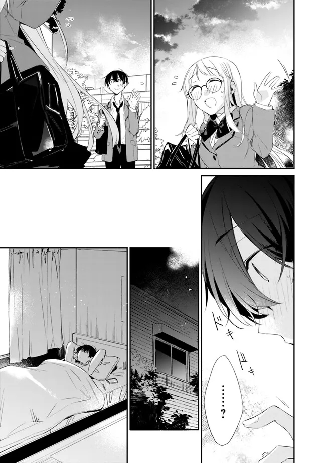 幼馴染彼女のモラハラがひどいんで絶縁宣言してやった Chap 5 - Next Chap 6