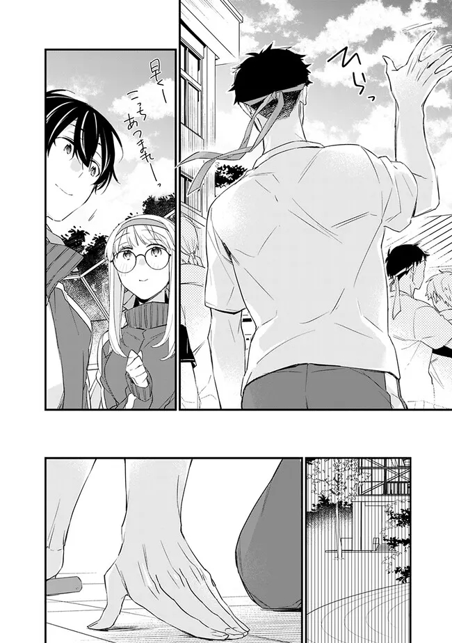 幼馴染彼女のモラハラがひどいんで絶縁宣言してやった Chap 6 - Next Chap 7