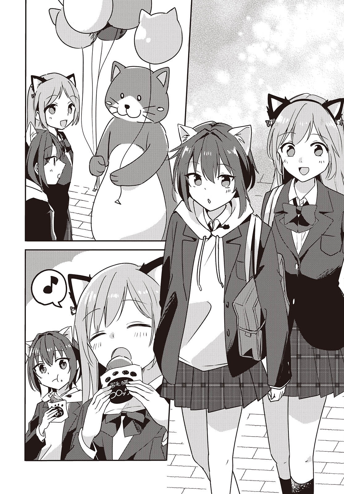 Osananajimi wa, Nyaa to Naite Skirt no Naka. Chap 8 - Next Chap 9