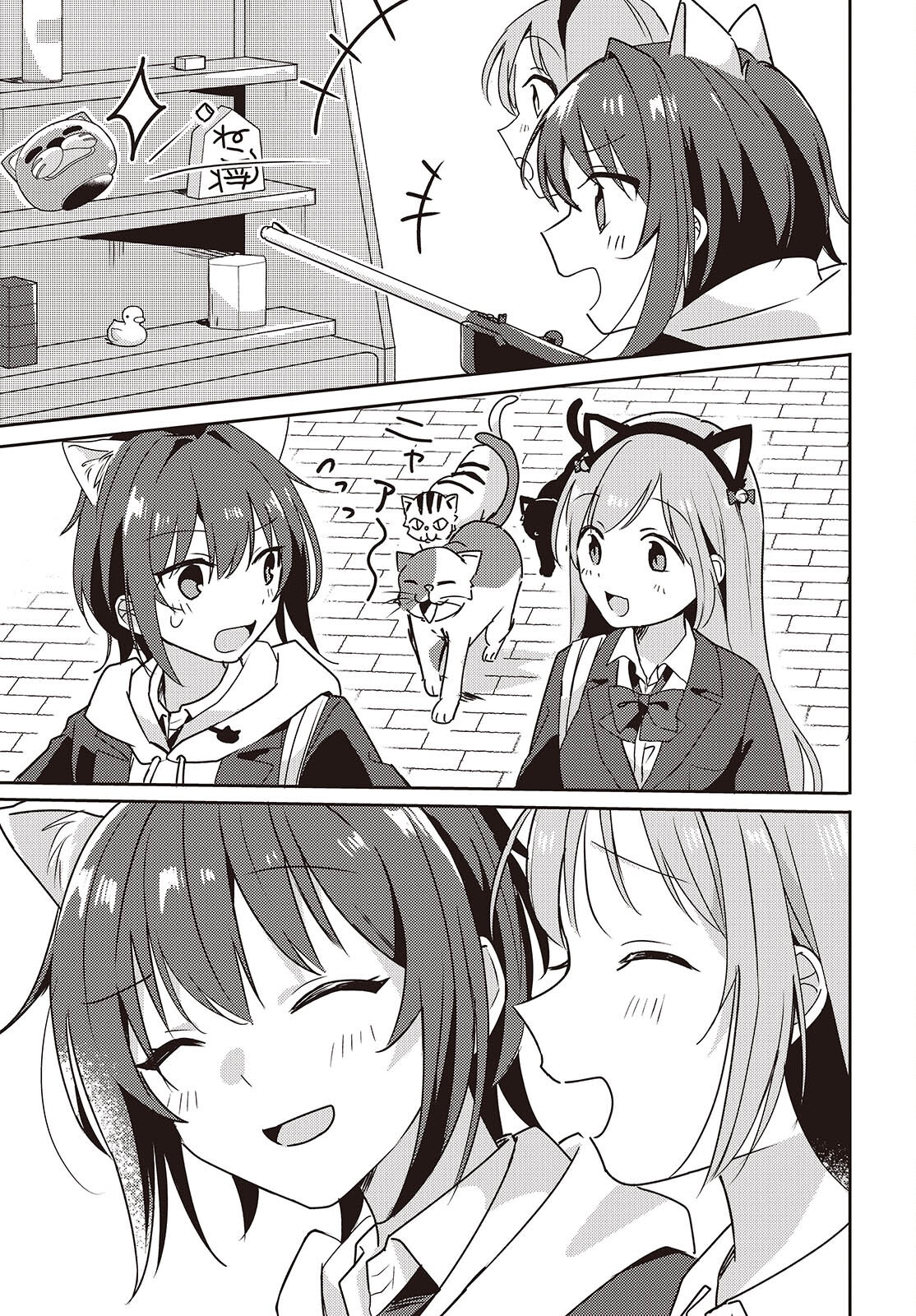 Osananajimi wa, Nyaa to Naite Skirt no Naka. Chap 8 - Next Chap 9