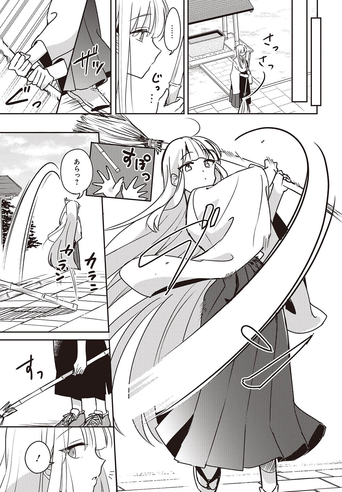 Osananajimi wa, Nyaa to Naite Skirt no Naka. Chap 9 - Next Chap 10