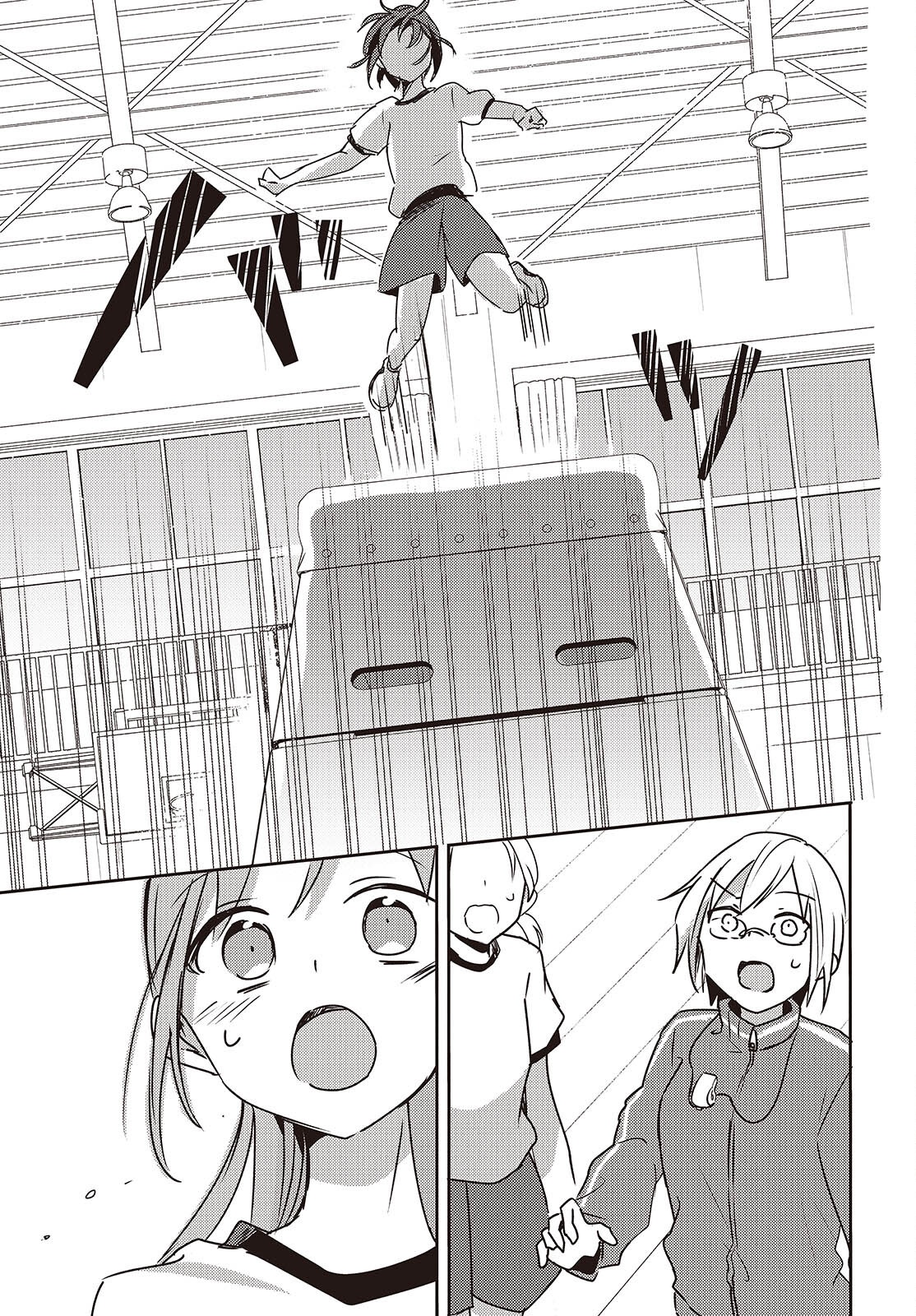 Osananajimi wa, Nyaa to Naite Skirt no Naka. Chap 9 - Next Chap 10