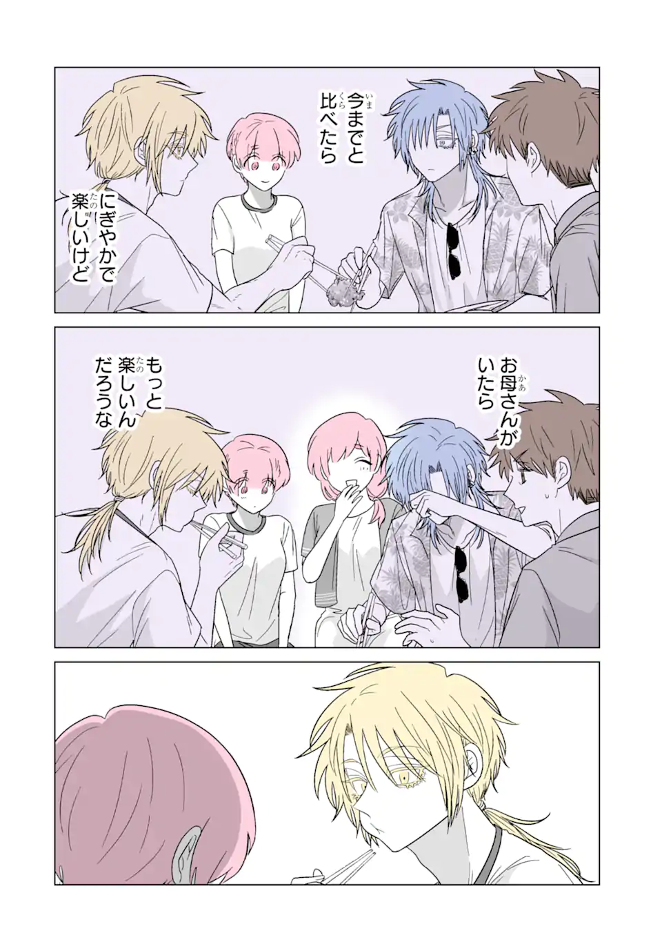 Oshi ga Ani ni Narimashita Chap 40.2 - Next Chap 41.2