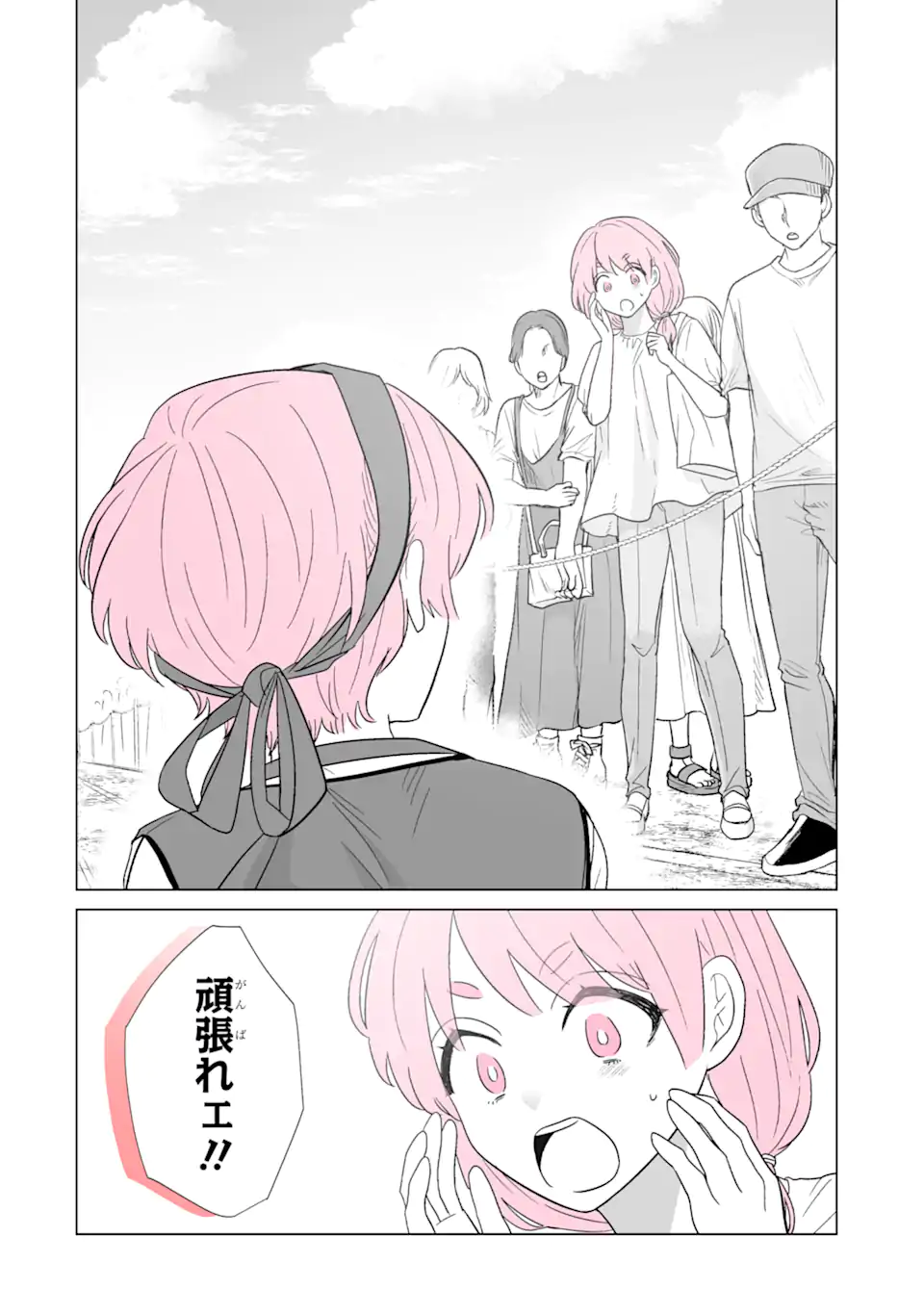 Oshi ga Ani ni Narimashita Chap 40.2 - Next Chap 41.2