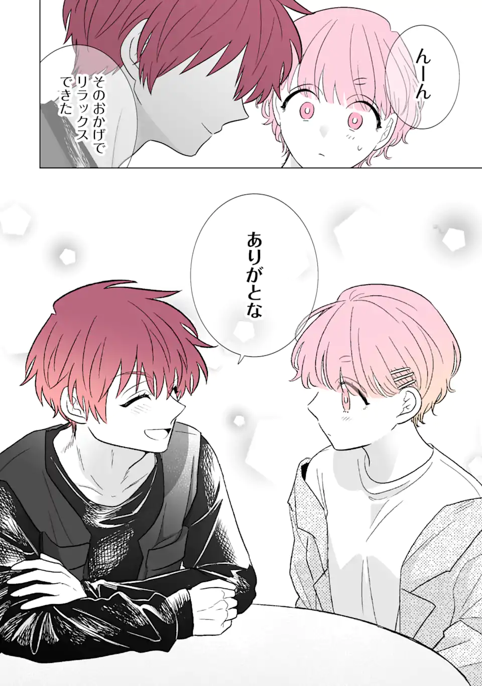 Oshi ga Ani ni Narimashita Chap 43 - Next Chap 44
