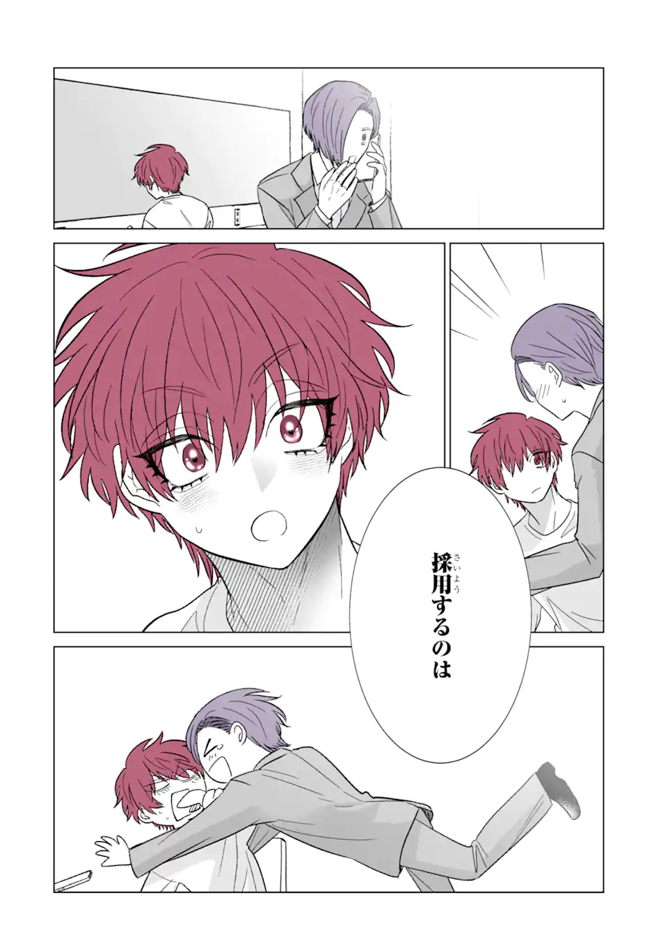 Oshi ga Ani ni Narimashita Chap 43 - Next Chap 44