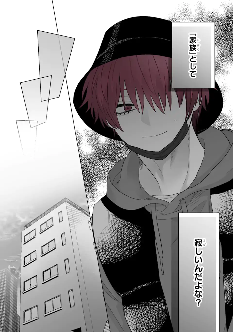 Oshi ga Ani ni Narimashita Chap 47.2 - Next Chap 48.2