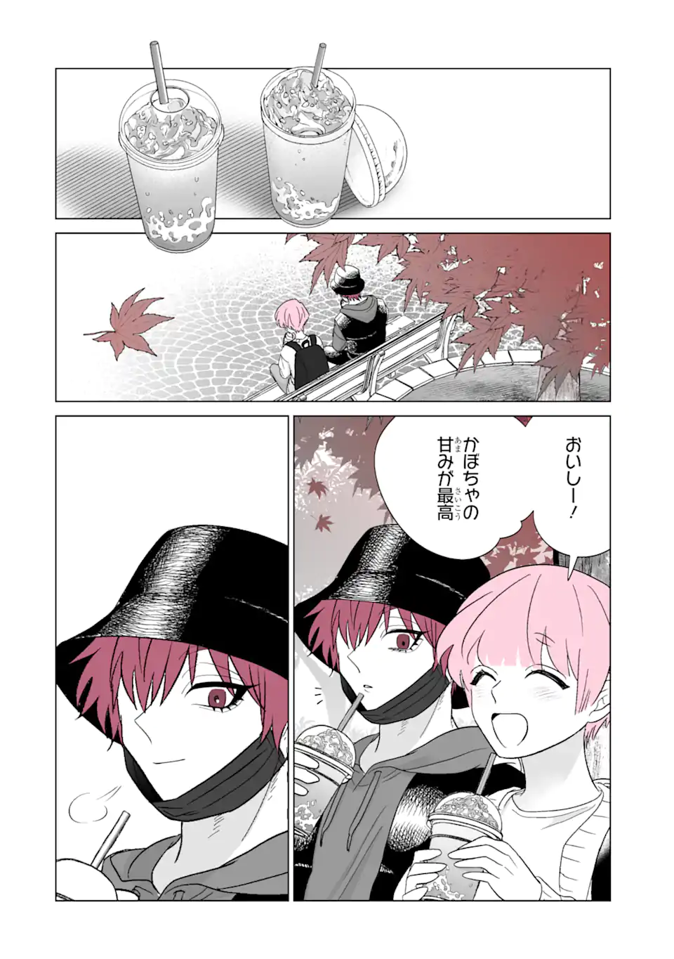 Oshi ga Ani ni Narimashita Chap 47.2 - Next Chap 48.2