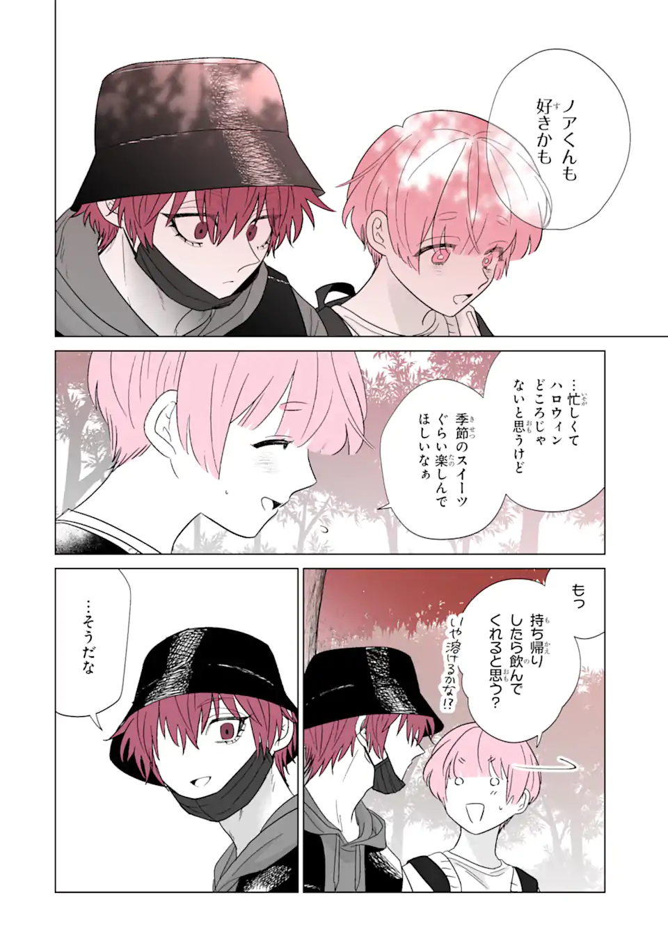 Oshi ga Ani ni Narimashita Chap 47.2 - Next Chap 48.2